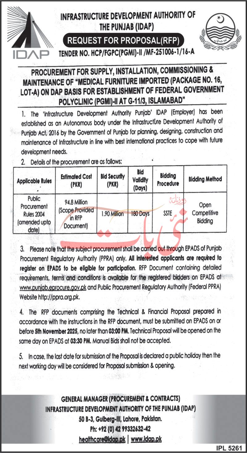 Infrastructure Development Authority Tender Notice